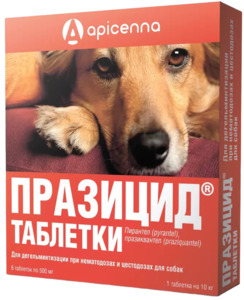  Празицид таблетки для собак