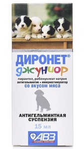 Диронет Джуниор суспензия для котят и щенков