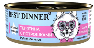 Best Dinner Эксклюзив Вет Профи Гастроинтестинал телятина с потрошками Бест Динер