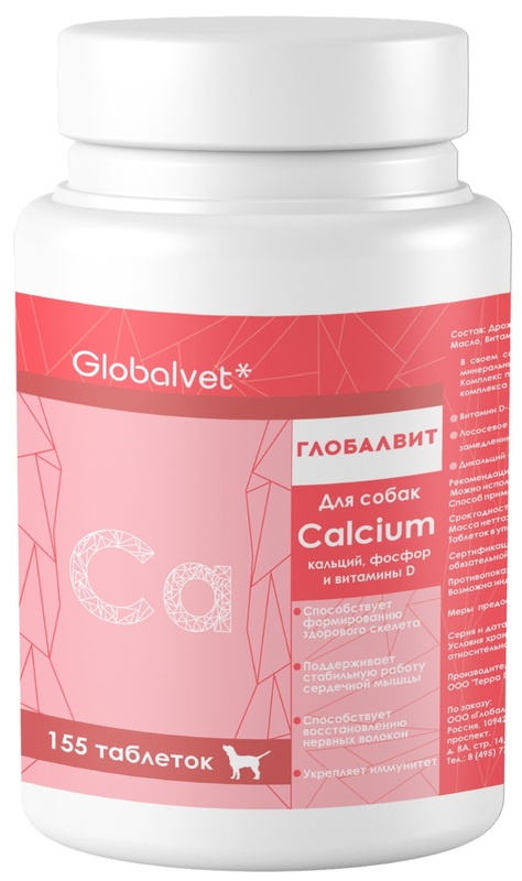 Globalvet Комплекс Calcium кальций, фосфор и витамин Д, Глобалвит 