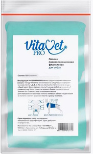 Попона VitaVetPro фланелевая для собак, ВитаВетПро №5 (обхват груди: 80-90 см) 35-47 кг