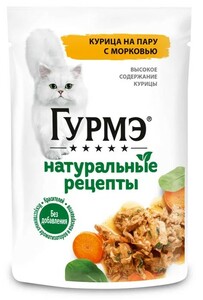 Гурмэ Натуральные рецепты курица с морковью