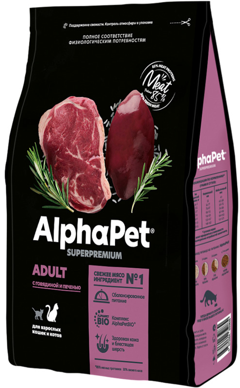 AlphaPet Superpremium с Говядиной и печенью для взрослых кошек, АльфаПет