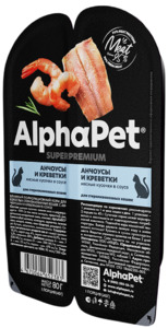 AlphaPet Superpremium Анчоусы и креветки Мясные кусочки в соусе для стерилизованных кошек, АльфаПет