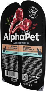 AlphaPet Superpremium Ягненок и брусника Мясные кусочки в соусе для кошек c чувствительным пищеварением, АльфаПет