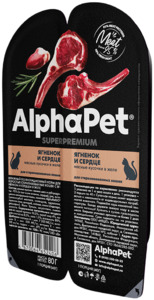 AlphaPet Superpremium Ягненок и сердце Кусочки в желе для стерилизованных кошек, АльфаПет 80 г