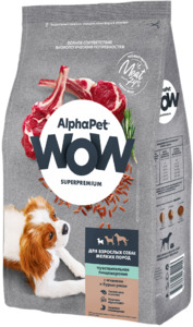 AlphaPet WOW Ягненок с бурым рисом для собак мелких пород с чувствительным пищеварением, АльфаПет 0,95 кг
