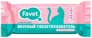 Favet Вкусный таблеткодаватель для кошек, Фавет
