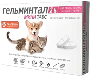 Гельминтал Мини Табс для щенков и котят 10 таблеток