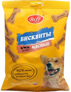 Biff бисквиты мясные Три вкуса, Бифф Дент 200 г