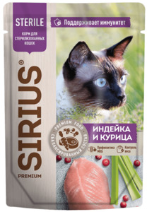 Sirius для стерилизованных кошек Индейка с курицей, Сириус 85 г