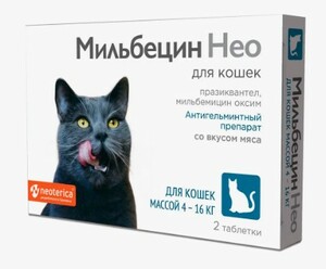 Мильбецин Нео для кошек, Экопром от 0,5 до 4 кг