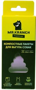 Компостные пакеты Mr.Kranch для выгула собак, Мистер Кранч 22*33 см фиолетовые