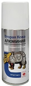 Вторая кожа Алюминий