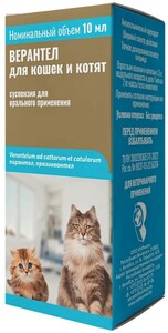 Верантел для кошек и котят