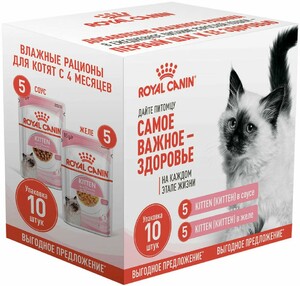 Набор Роял Канин Киттен пауч Инстинктив желе и соус, Royal Canin