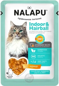 Nalapu Indoor&Hairball сочные кусочки с курицей в желе, Налапу