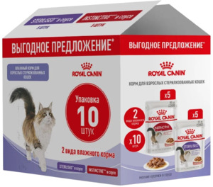 Набор Роял Канин Пауч Инстинктив и Стерилайзд, Royal Canin