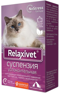 Релаксивет суспензия успокоительная, Relaxivet