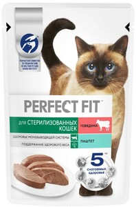 Perfect Fit Sterile пауч говядина паштет, Перфект Фит