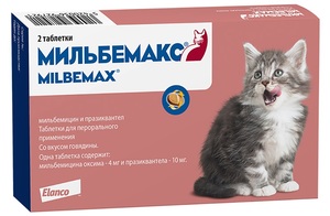 Мильбемакс для котят и молодых кошек, Milbemax 2 таблетки