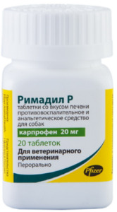 Rimadyl R, Римадил 20 таблеток 20 мг