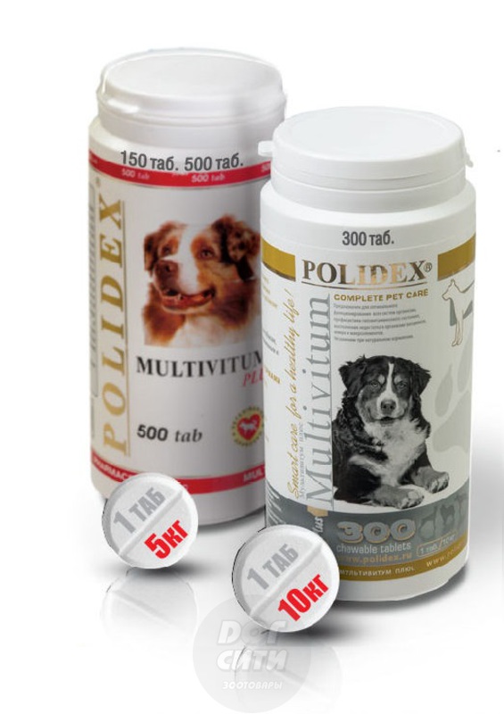 Polidex Multivitum plus, Полидэкс Мильтвитум Плюс