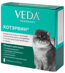 Котэрвин Веда