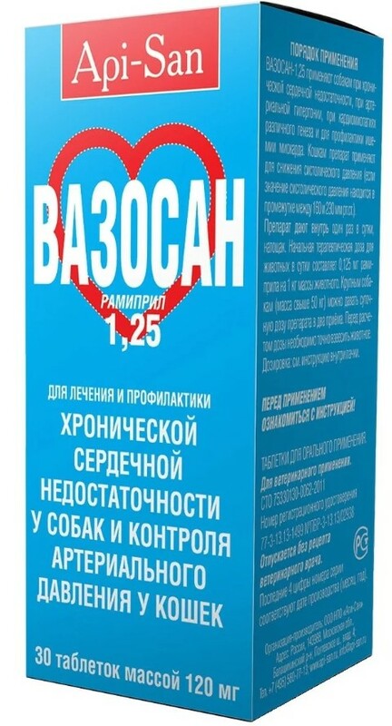 Вазосан