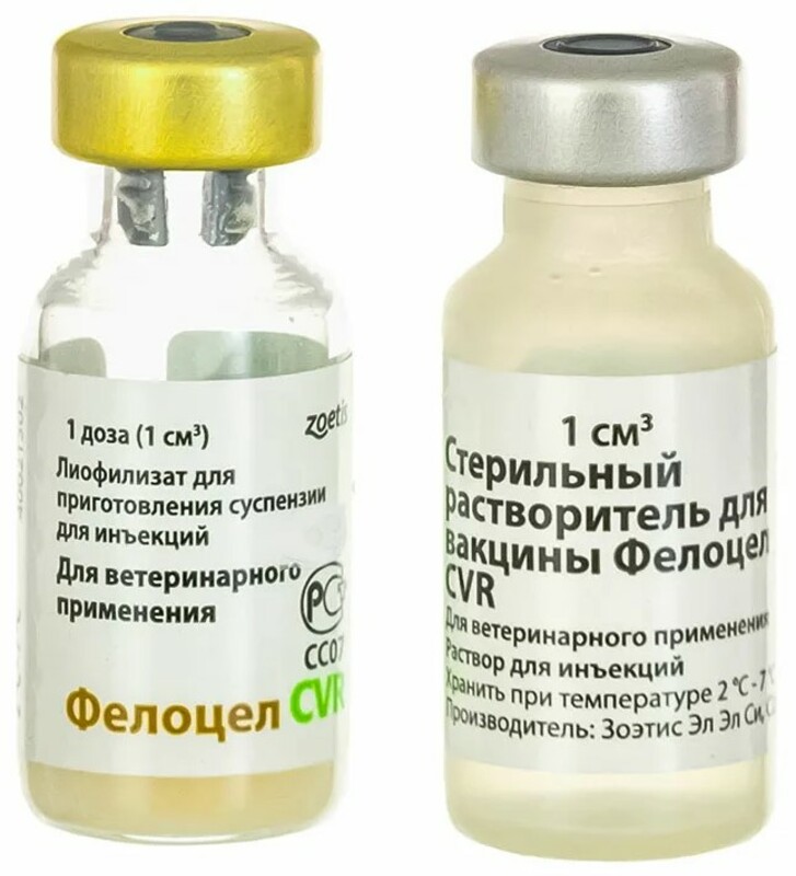 Фелоцел CVR, вакцина для кошек