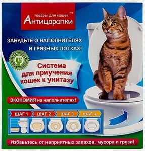 Система приучения кошек к унитазу Антицарапки 39*4*40 см