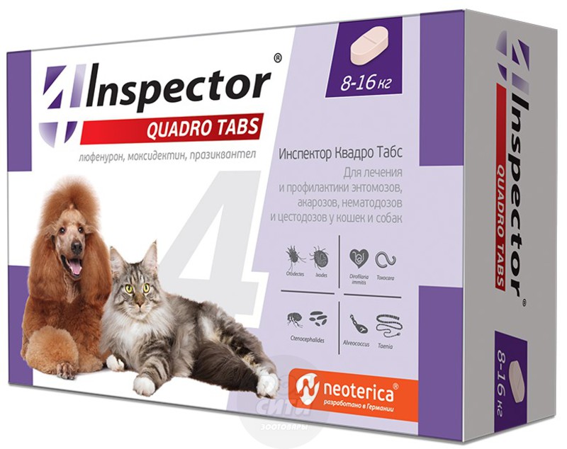 Таблетки Inspector Quadro 8-16 кг, Инспектор Квадро