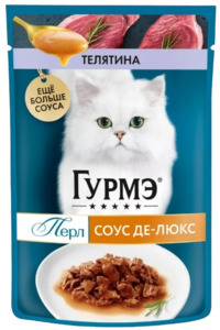 Gourmet Perle Соус Де-Люкс для кошек Телятина, Гурмэ