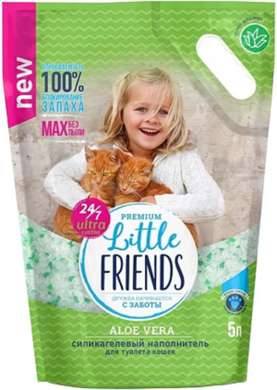 Наполнитель силикагелевый Little Friends Aloe Vera, Литл Френдс